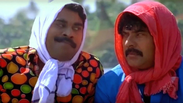 Mayavi still 1