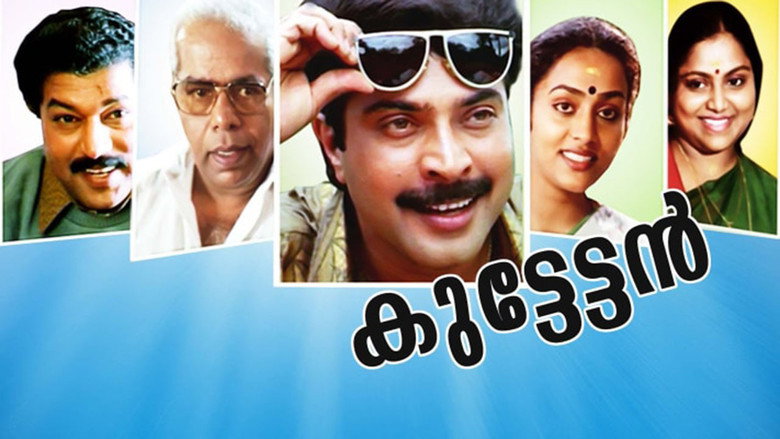 Kuttettan still 2