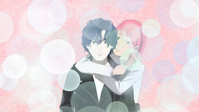 Jinsei still 3