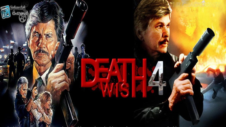 Death Wish 4: The Crackdown still 8