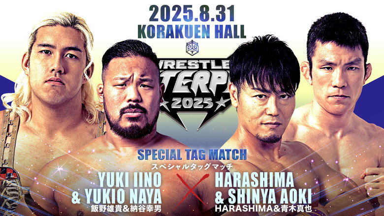 DDT Wrestle Peter Pan 2025 - Night 2 still 8