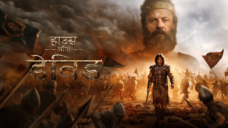House of David still 5