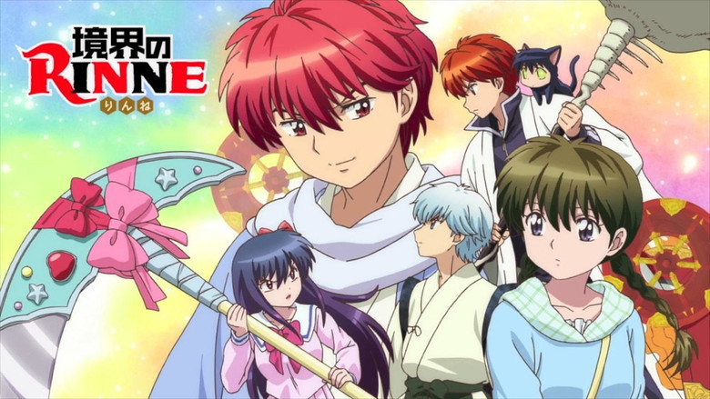Rin-ne still 3