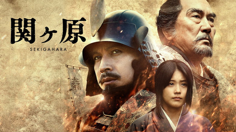 Sekigahara still 8