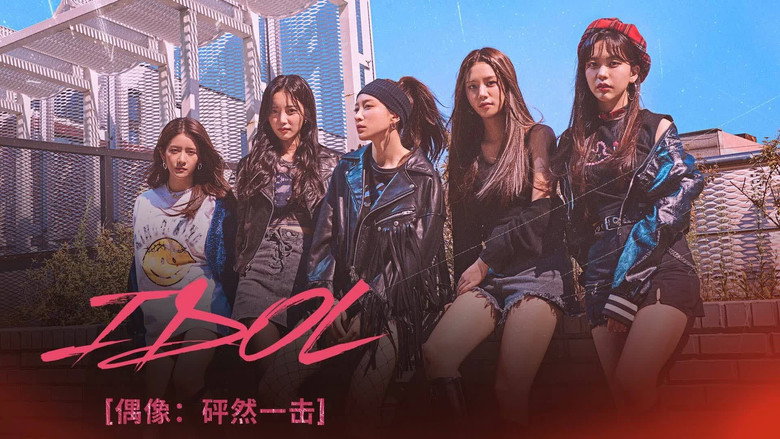 IDOL: The Coup still 2