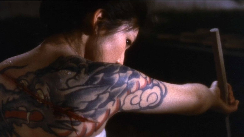 Blind Woman's Curse still 1