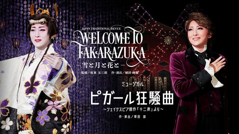 Welcome to Takarazuka: Snow and Moon and Flower / A Farce in Pigalle (Frénésie à Pigalle) still 2