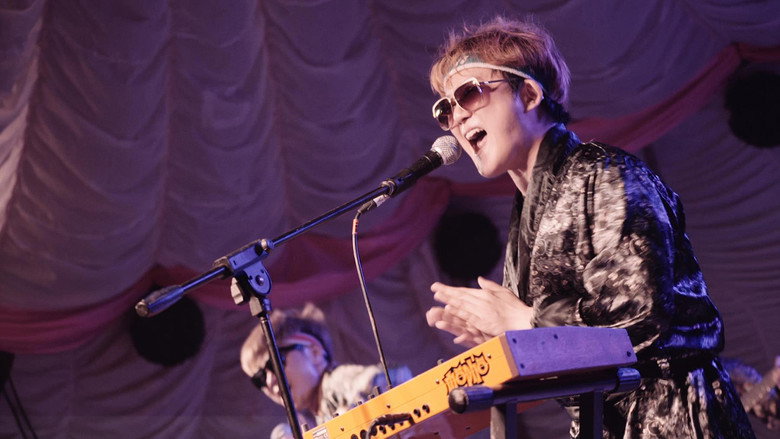 Super Disco still 1