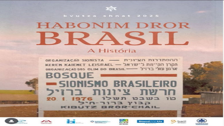 Habonim Dror Brasil - A História still 1