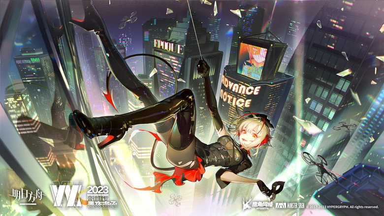 Arknights: Ambience Synesthesia 2023 Wanted still 1