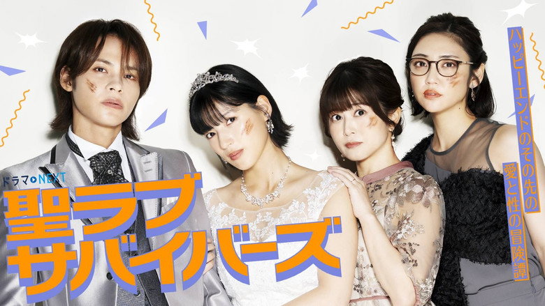 Saint Love Survivors still 1