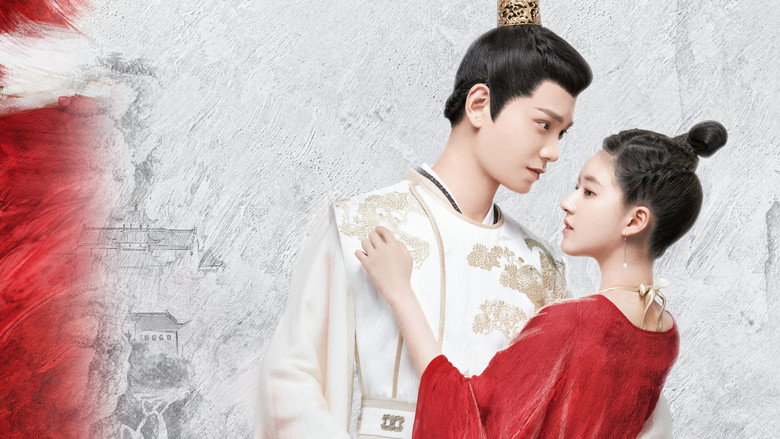 The Romance of Tiger and Rose still 8