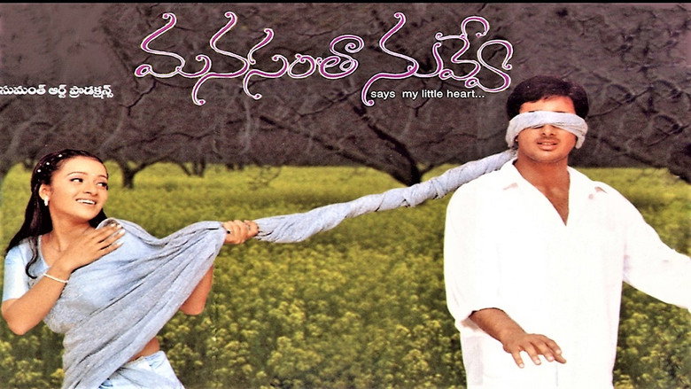 Manasantha Nuvve still 3