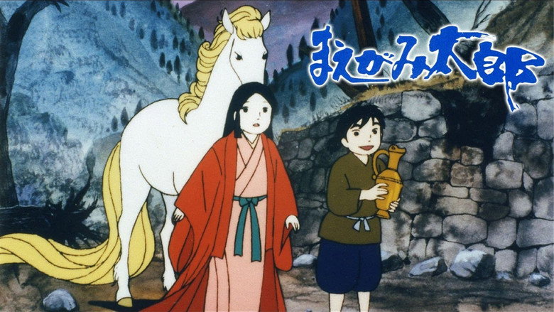Maegami Tarou still 1