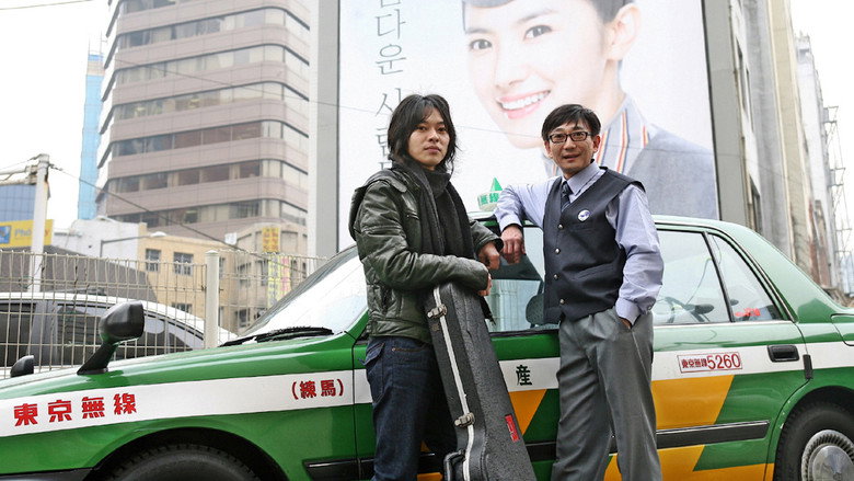 Tokyo Taxi still 1