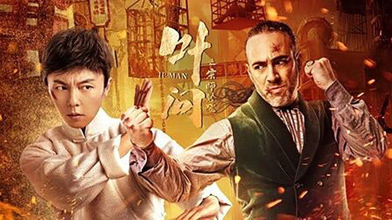 Ip Man: The Awakening still 8