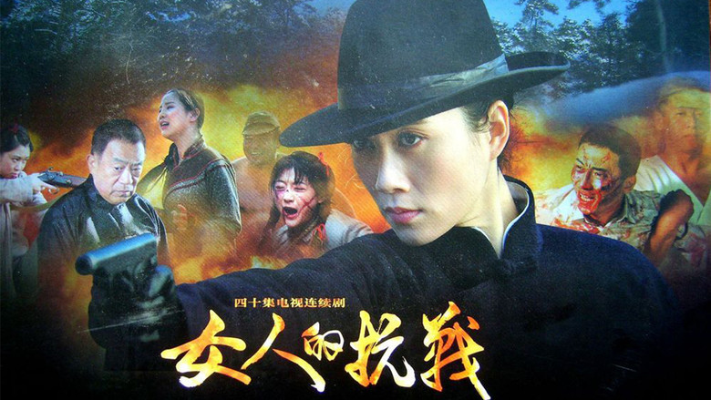 Woman's Resistance War still 2