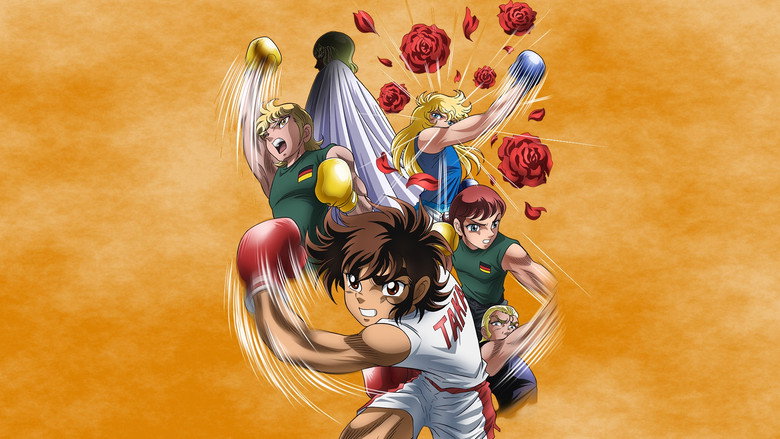 Ring Ni Kakero still 1