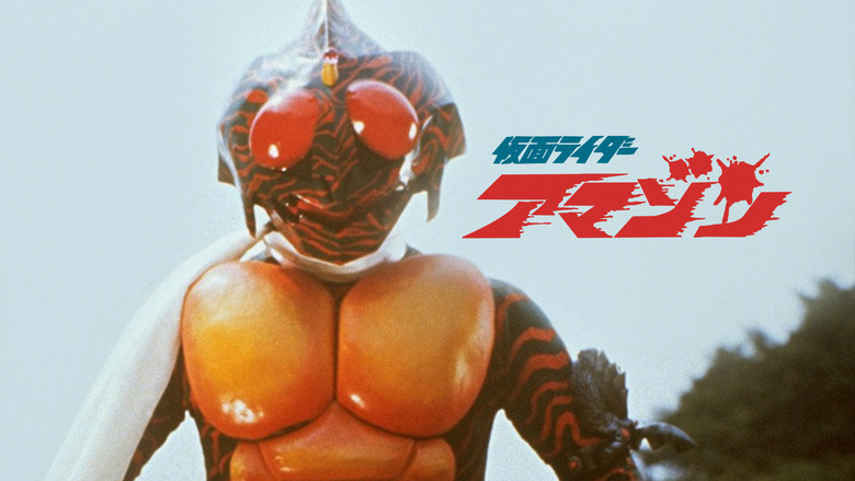 Kamen Rider Amazon: The Movie still 1