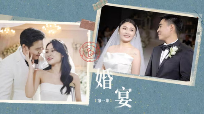 人生不过几顿饭 still 6