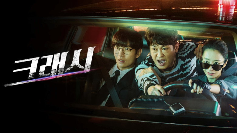 Crash still 2