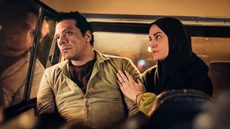 Narges's Story still 3