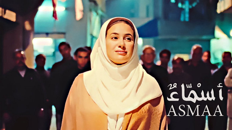 Asmaa still 8