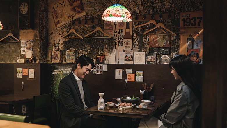 The Interest of Love still 8