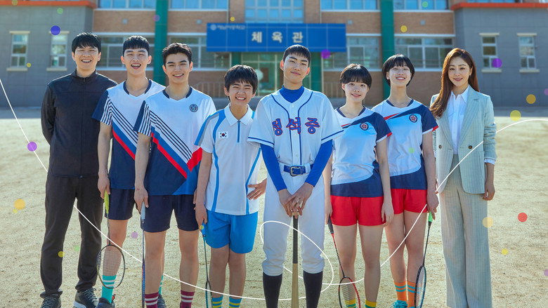 Racket Boys still 2