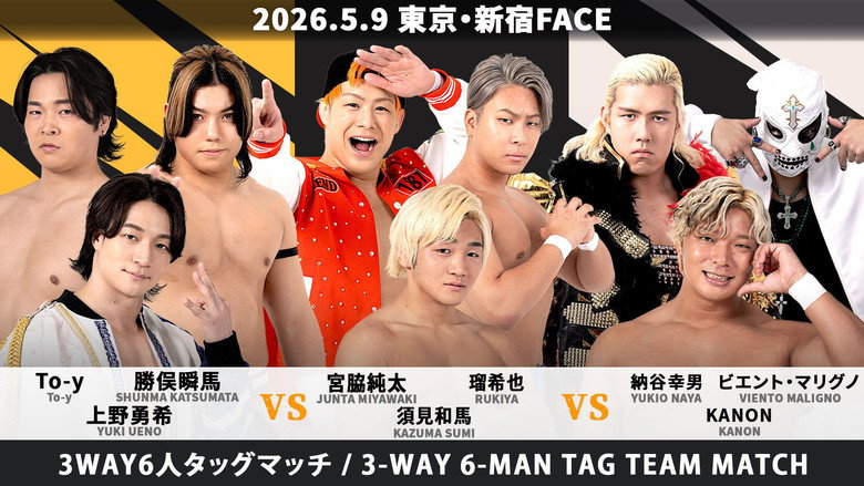 DDT King of DDT 2026 2nd Round still 6