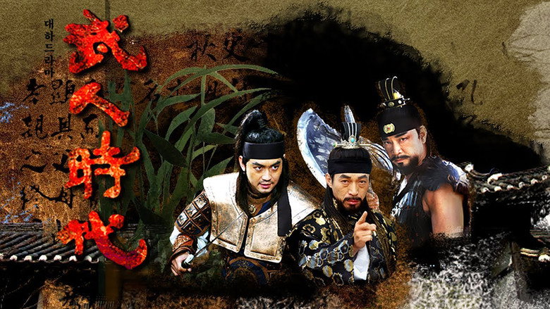 Age of Warriors still 1