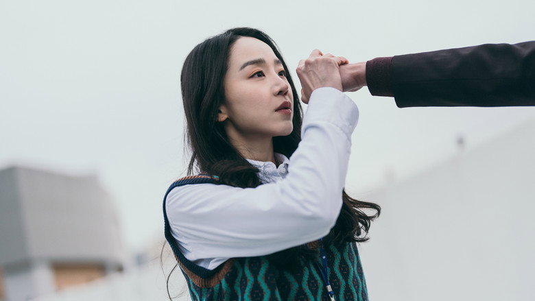 Brave Citizen still 5