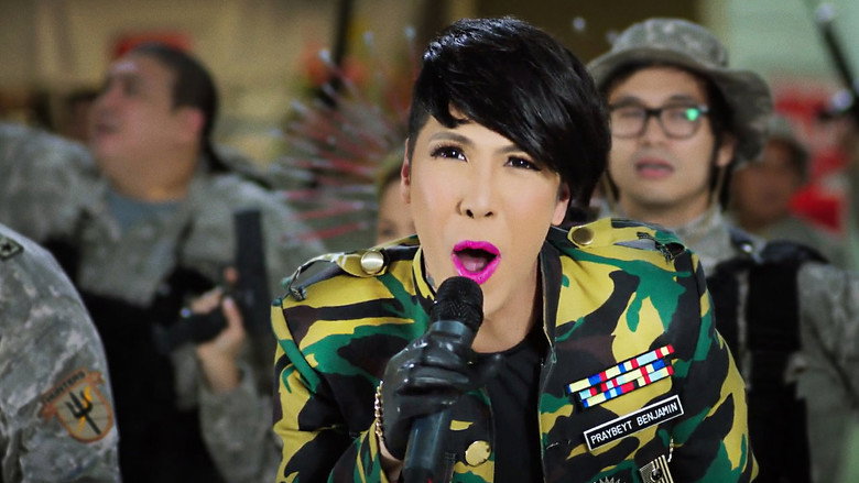 The Amazing Praybeyt Benjamin still 1