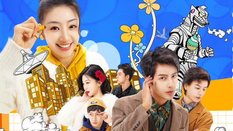 You Mao's Maze still 1