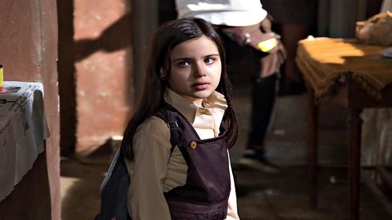Rima still 5