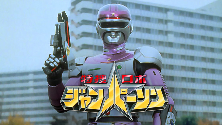 Special Investigation Robo Janperson still 1