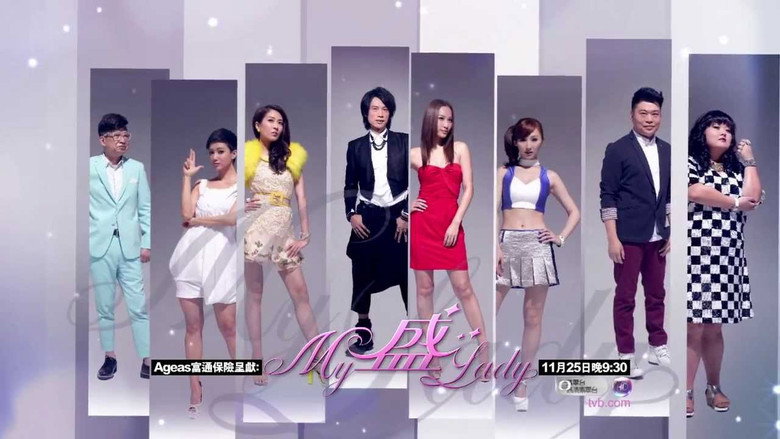 Bounty Lady still 5