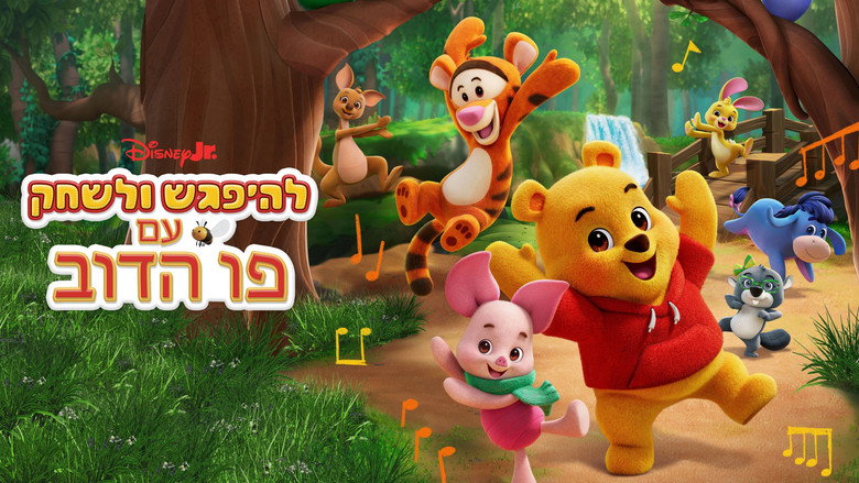 Playdate with Winnie the Pooh still 6