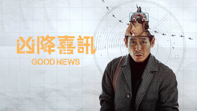 Good News still 2
