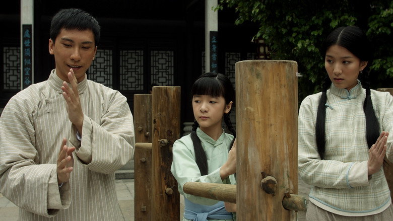 The Legend Is Born: Ip Man still 7