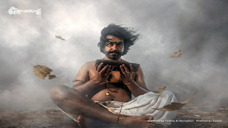 Sreekrishna Parunthu still 2