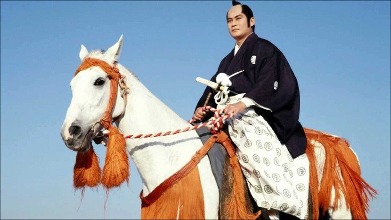 Abarenbo Shogun still 1