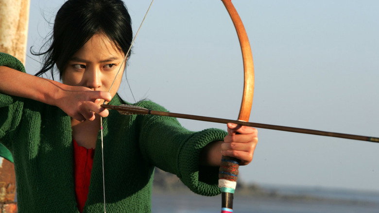 The Bow still 2