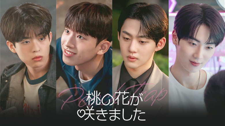 Peach Trap still 7