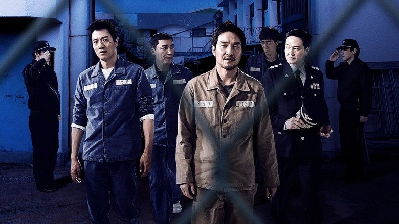 The Prison still 2