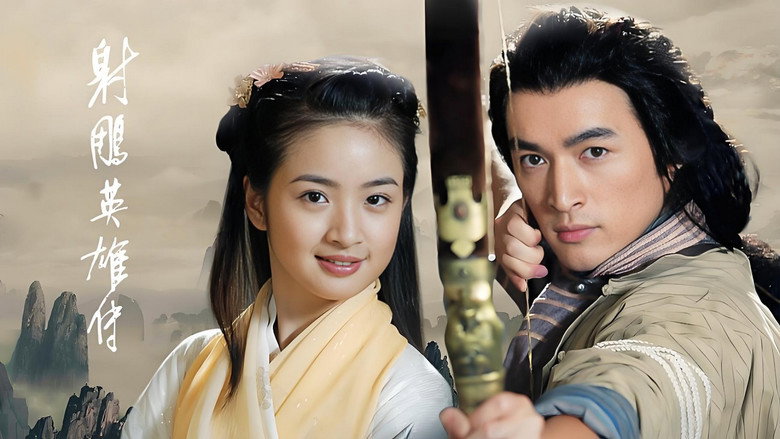 The Legend of the Condor Heroes still 1