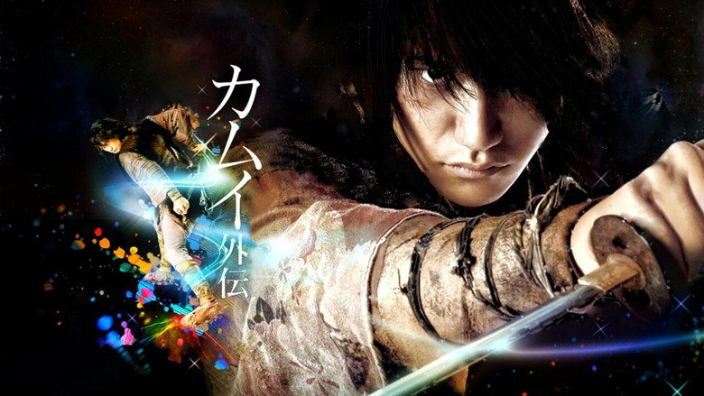 Kamui still 3