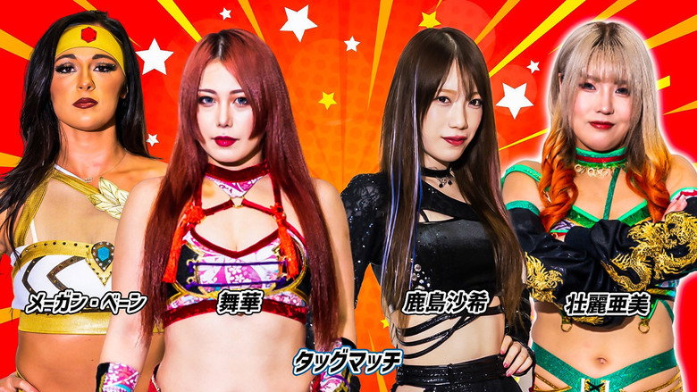 Stardom 13th Goddesses of Stardom Tag League in Osaka still 5