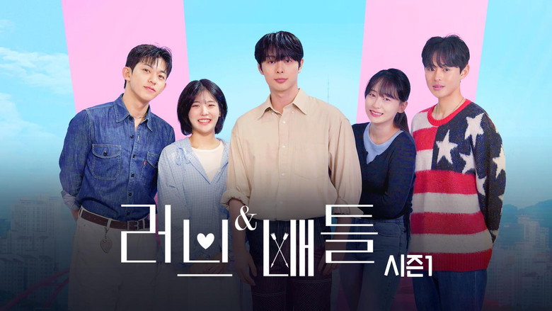 Love & Battle still 1