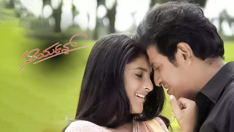 Aryan still 1